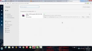 теле2 в роутере