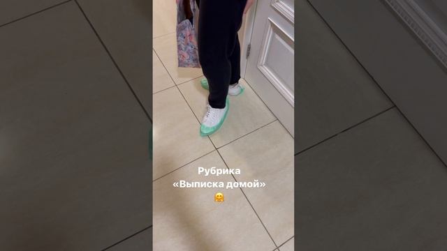 Выписка домой после операции. Лечение варикоза. Флеболог Москва. Флеболог. Сосудистый хирург смотреть онлайн