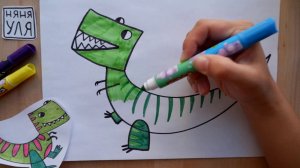 0+ Как нарисовать динозавра тиранозавра Рекса Няня Уля Рисование для детей