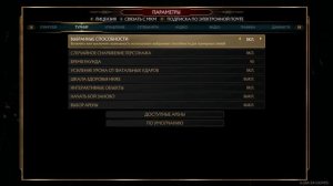 Mortal Kombat 11 связь с консолью для мк мобайл