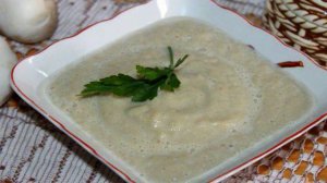 Тыквенно - грибной крем суп