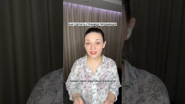 Как продавать через социальные сети