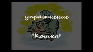 Артикуляционная гимнастика звук С, З, Ц