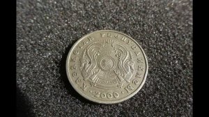 Сколько стоит монета 50 тенге Казакстан 2000 год