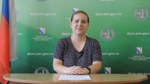 Актуально от соцзащиты: "Кому присваивается звание «ветеран труда»?"