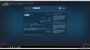 Как получить подарок в Steam. Как установить, купить, получить и все такое...
