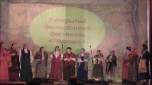 Первенец .  Родники души  Д  Н Катарач. Сверловская обл. Л2. рук. Рыжкова В.Ю. Свердловская область