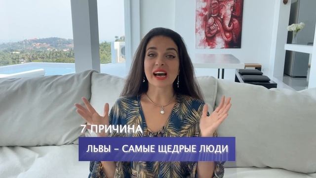 ЛУЧШИЙ ЗНАК ЗОДИАКА / Почему выгодно дружить со Львом смотреть онлайн