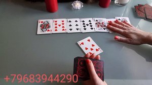 ?Что по судьбе в ближайшее время?Точный цыганский расклад на Червовую Даму❤ на