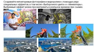 Обзор Nikon D5200