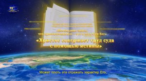 Песни про Бога «Сущность Христа это Бог»