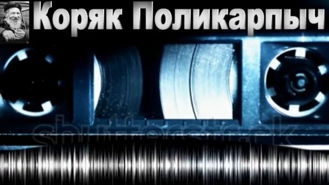 Надо ж было так перестараться смотреть онлайн