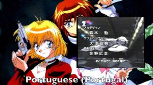 Lost Universe Opening Multilanguage Comparison