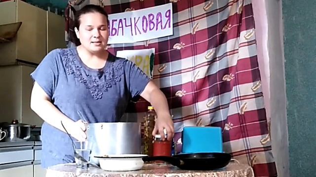 КАБАЧКОВАЯ икра, самый простой и вкусный способ! смотреть онлайн