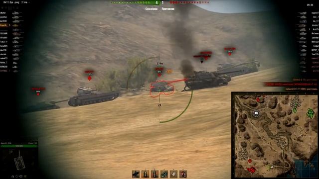 Объект 140. История о том, как все танки зависли в бою [Сон танкиста] смотреть онлайн