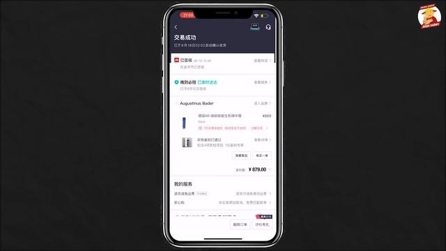 КАК ЗАКАЗАТЬ ТОВАР С POIZON в Россию, через карго Доставку?
