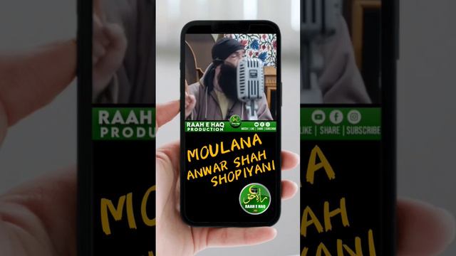 MOULANA ANWAR SHAH SHOPIYANI Raah E Haq Production #Muhtram Showkat Samad As-Salafi