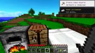 НУБ И ПРО ПРОХОДЯТ МАЙНКРАФТ! ВАНИЛЬНОЕ ВЫЖИВАНИЕ 6 СЕРИЯ!