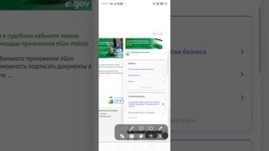 Еговка байланыс номерді тіркеу Азаматтардың мобильді базасына.