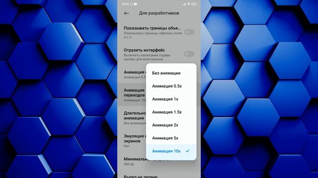 Ускоряем смартфон до предела | Как ускорить смартфон