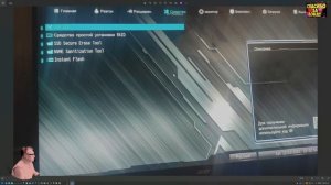 Asrock х570m Pro4 Биос 5.50! Разгон! Настройка Resizable bar. Обзор 2023 Честно от СэнСэя! Часть 2