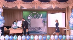 Учитель года 2021. Мастер-класс. Коршунова М.Е.