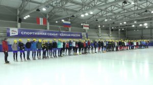 Межрегиональные соревнования по шорт-треку «Сочинский олимп»