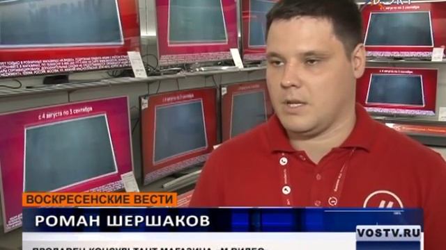 Магазин бытовой техники и электроники «М.Видео» открылся в Воскресенске смотреть онлайн