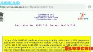 ISRO VSSC Important Notice Vikram Sarabhai Space Centre | Exam Centre Choosing Update in Full Detai