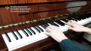Звучание пианино August Förster в результате настройки