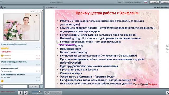 История Успеха Закрытие Директора Ахмадулина Регина смотреть онлайн