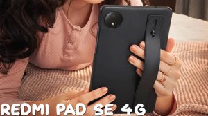 Redmi Pad SE 4G первый обзор на русском