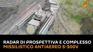 Radar di prospettiva e complesso missilistico antiaereo S-300V