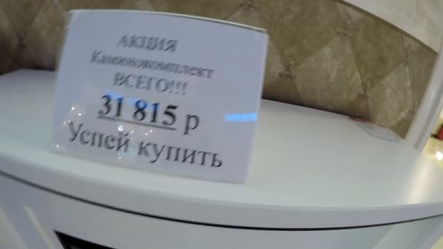 ШОППИНГ NEW YORKER MODIS ВЫБИРАЕМ КРОВАТЬ смотреть онлайн