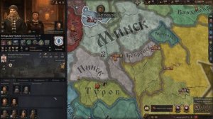 Славия Через Дипломатию в Crusader Kings 3
