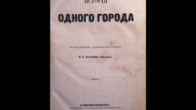 Органчик смотреть онлайн