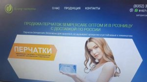 Отзыв о HI-TECH MEDIA от Александра Остренина (компания SEMPERCARE)