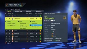 FIFA 22 Карьера за свой клуб.№25 Выгонять игрока или нет?