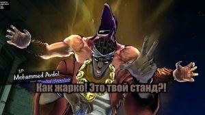 Встречи персонажей с похожими способностями в JoJo's Bizarre Adventure: Eyes of Heaven