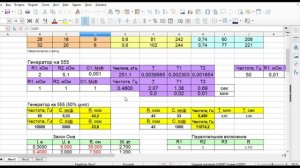 Мультиметр измеряет индуктивность _ Multimeter measures inductance
