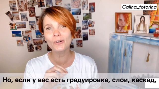 Стрижка горячими ножницами. Как отрастить длинные волосы без секущихся концов.