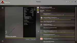 Русская Рыбалка 4 Покупаем Venga 10000
