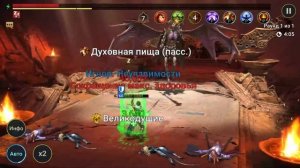 RAID: ЕЩЕ ОДНА КРАСАВИЦА❤️❤️❤️ - СОЛО ФАРМ АЛЬ-НАМЕ / СЕТАЛИЯ (СКЛЕП ДЬЯВОЛА ПУСТИНИ) SETHALLIA🔥🔥