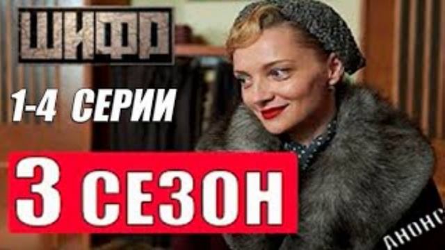 Коллекционеры авто 2 сезон