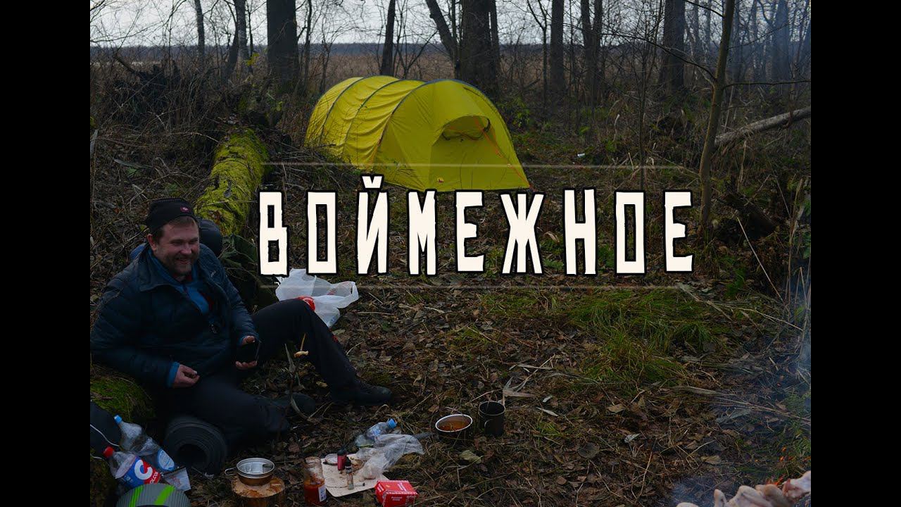 Ночуем в палатке Баск Восток 3 на озере Воймега. Сломали пилу фискарс, Silky рулит. KukuruZo смотреть онлайн