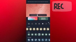 БЕСПЛАТНО все переходы в ИНШОТ InShot