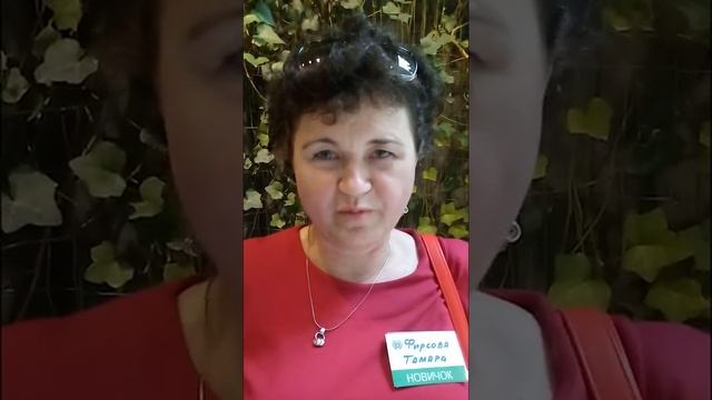 Отзыв игрока о результатах спустя два месяца после игры..mp4