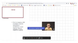 Как подключиться к уроку на канале Учи.ру
