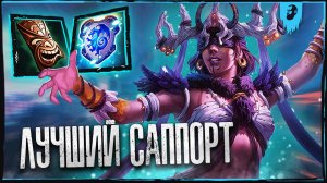 НОКС ЛУЧШИЙ САППОРТ В СМАЙТЕ ► SMITE