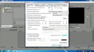 FixBro | Как ускорить работу SONY VEGAS PRO 13,12,11,10